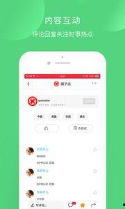 头条圈子能学到什么,解锁知识宝库，全方位提升自我